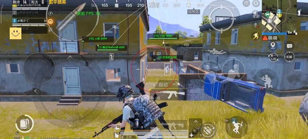 和平精英玛莎拉蒂辅助