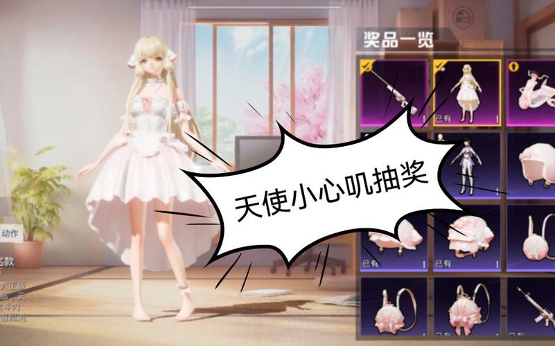 和平精英《牛魔王》直装辅助支持最新版本游戏使用